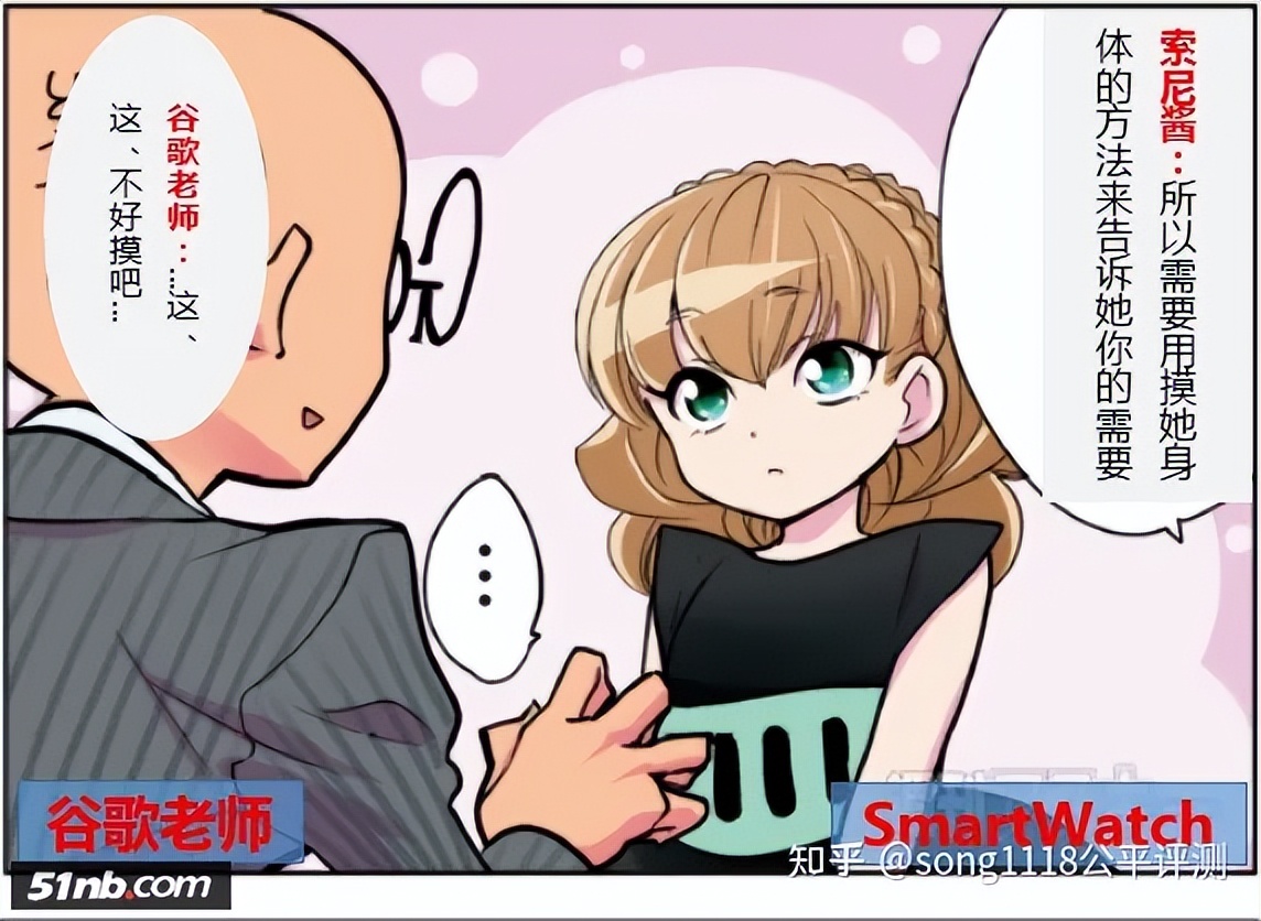 《甜蜜的安卓高中》SweetAndroidHigh-School第10~12话汉化讲解版