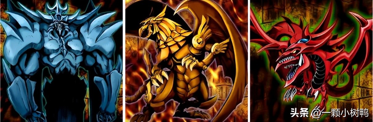 效果强大的怪兽卡,效果最强的怪兽卡