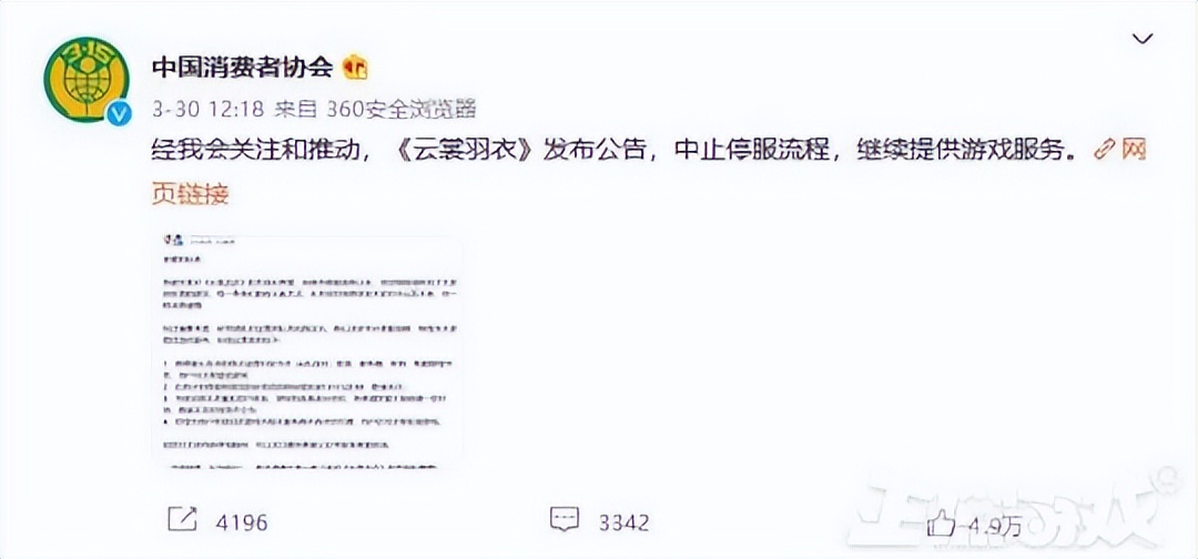 盘点那些年被腾讯关服的良心游戏,腾讯游戏停运的十大游戏