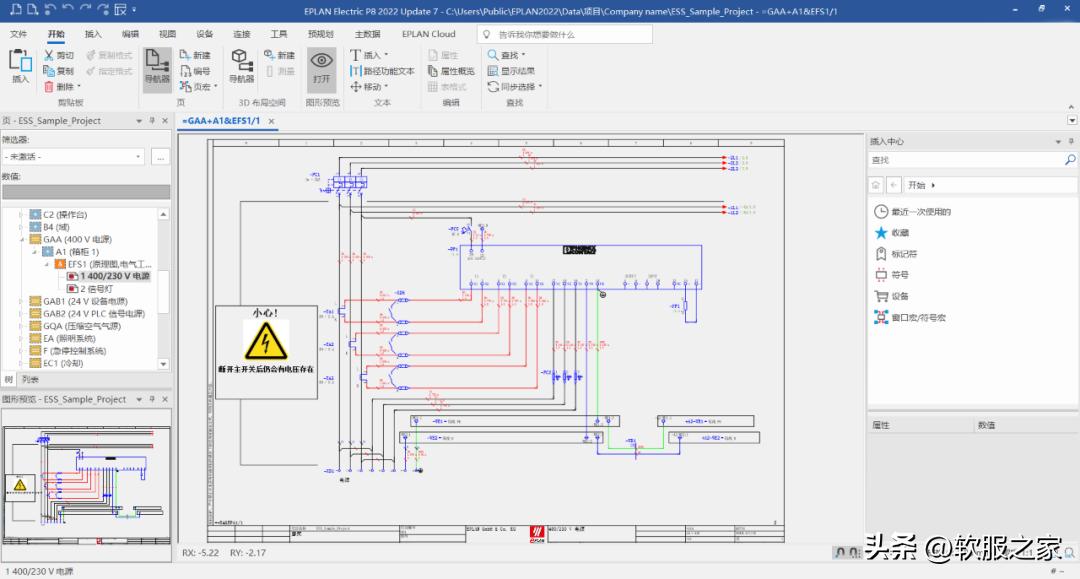 工程行业找工作用的软件有哪些,自动化薪酬设计软件哪个好