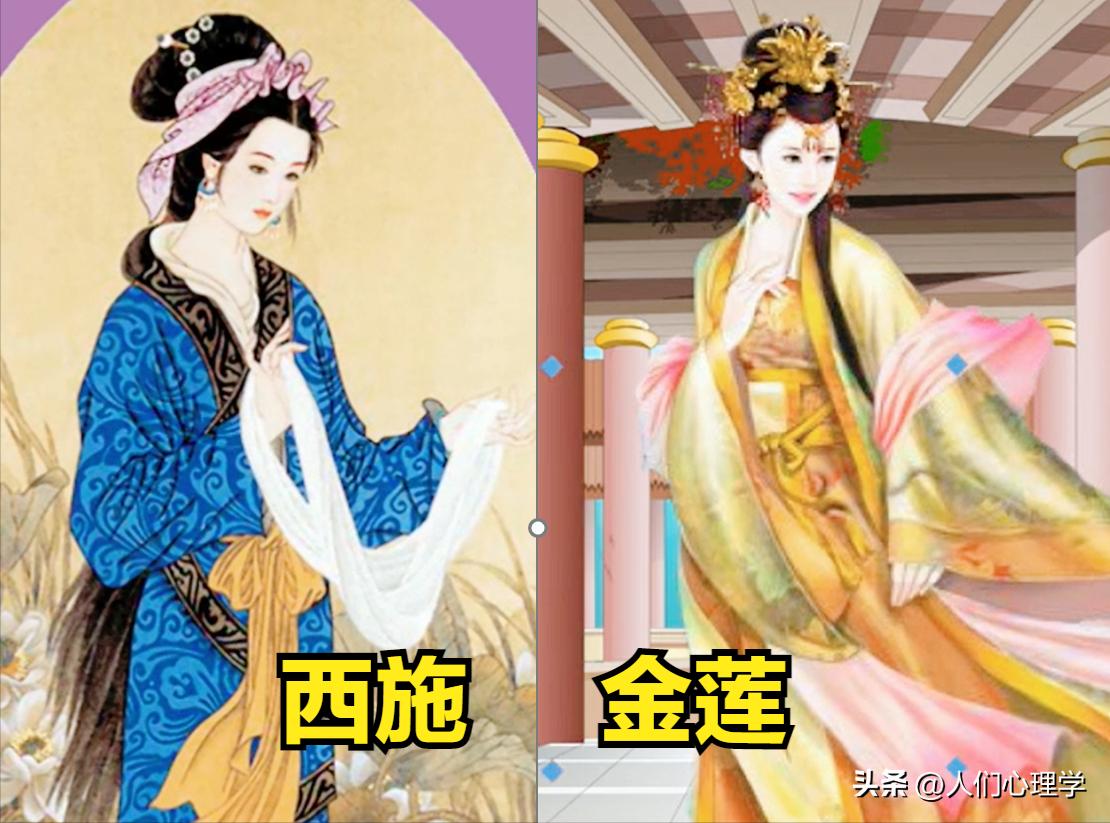 情人眼里出西施心理学效应,心理学中与人交往的心理效应