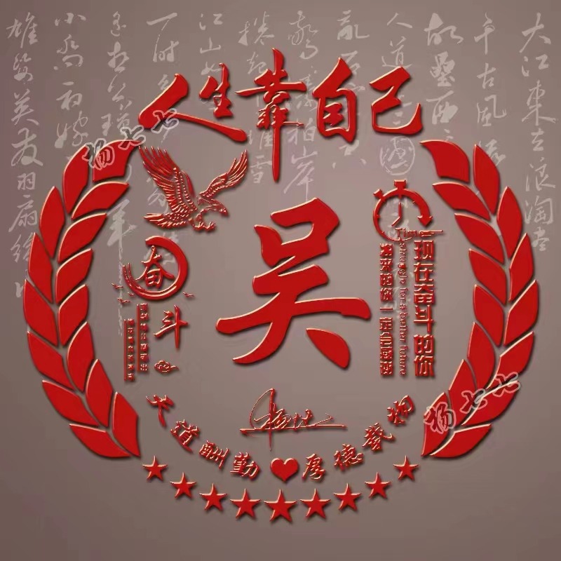 不忘初心砥砺前行中国红壁纸,不忘初心继续前进图片高清壁纸