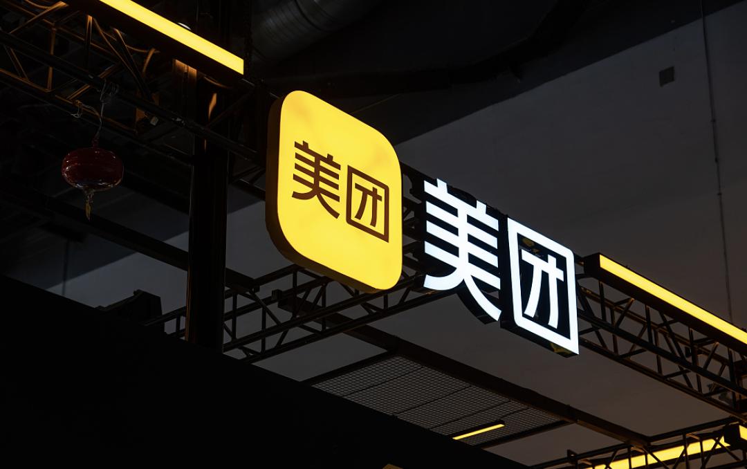 美团外卖亏钱的单占比,美团外卖盈利计算