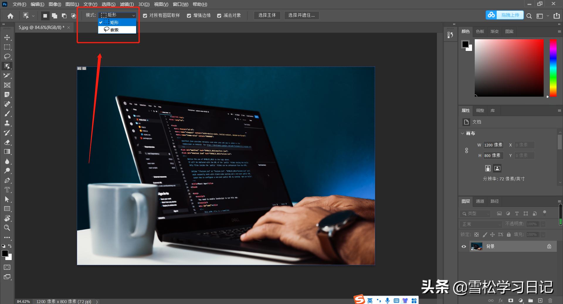 ps中的快速选择工具和魔棒工具,ps快速选择工具与魔棒工具区别