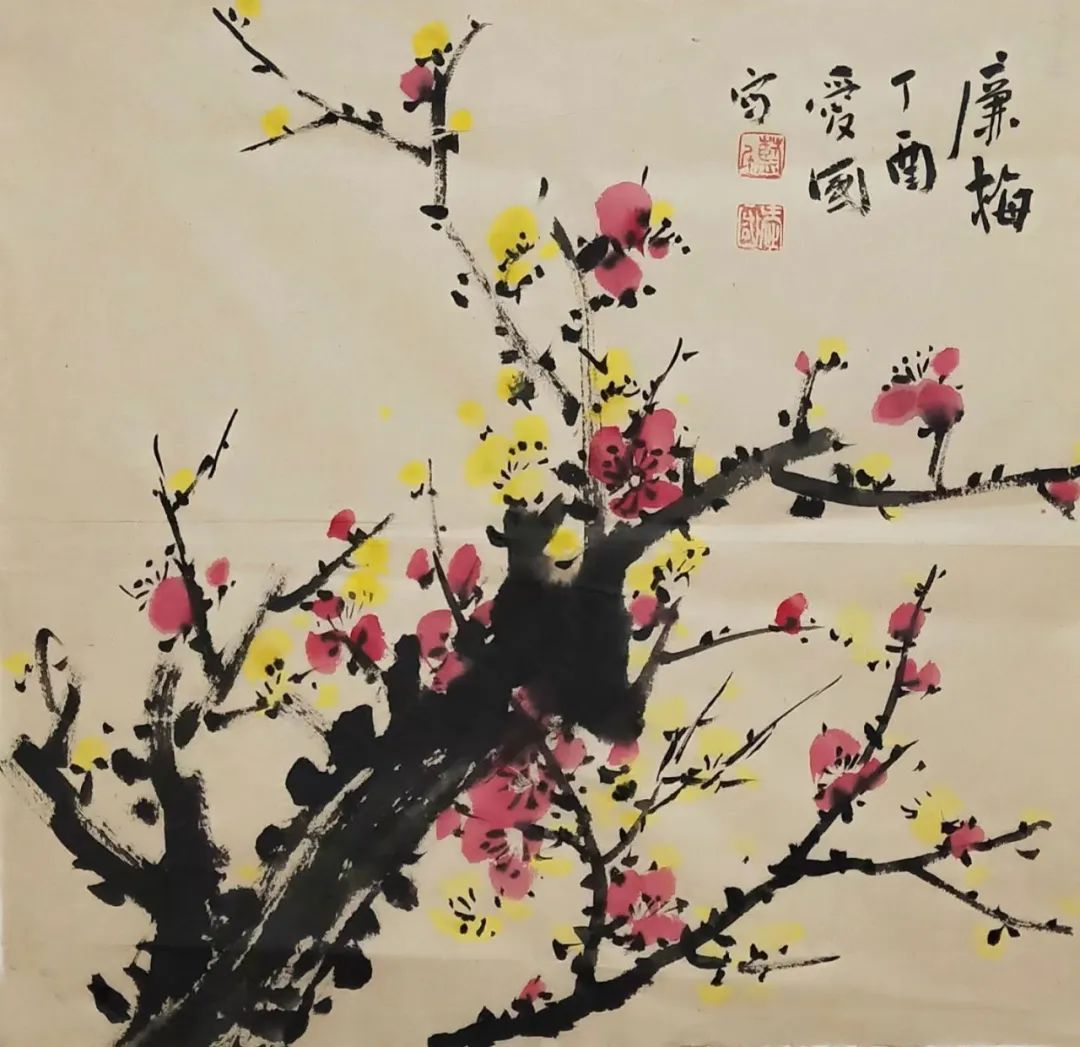 涓浗鐢昏繋鏄ュ睍浣滃搧娆ｈ祻,涓归潚璐哄瞾鐜夊厰杩庢槬