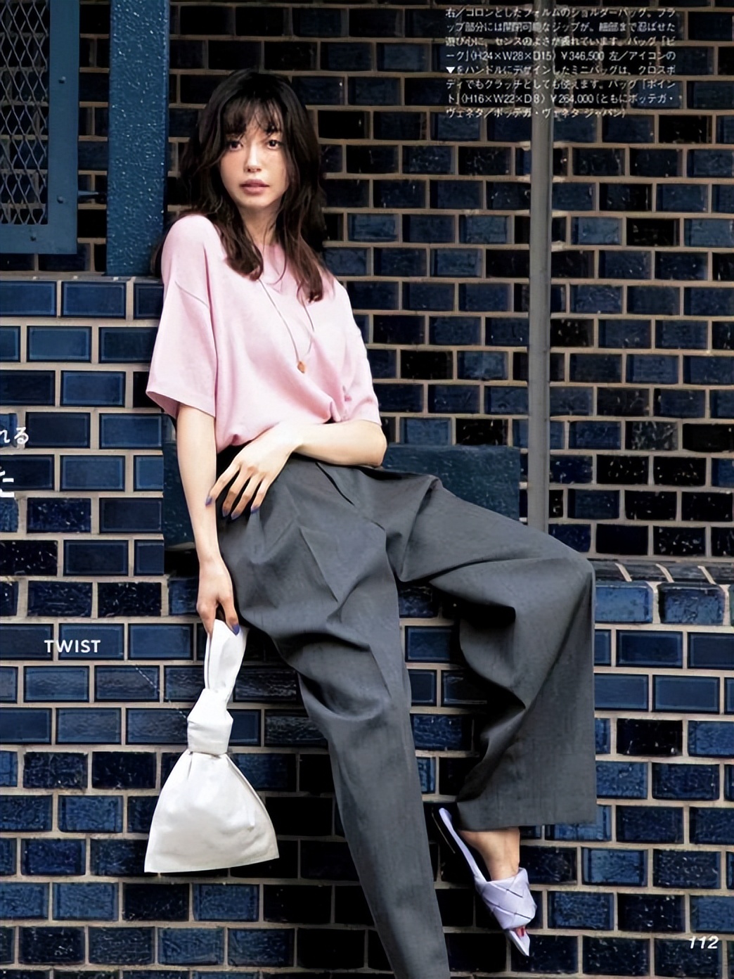 牛仔裤过时了流行什么裤,牛仔裤过时了今年流行中缝裤