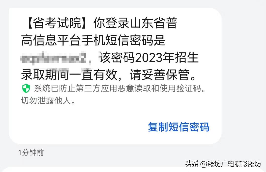 英语听力成绩为什么没有收到短信,高考为什么没收到听力成绩短信