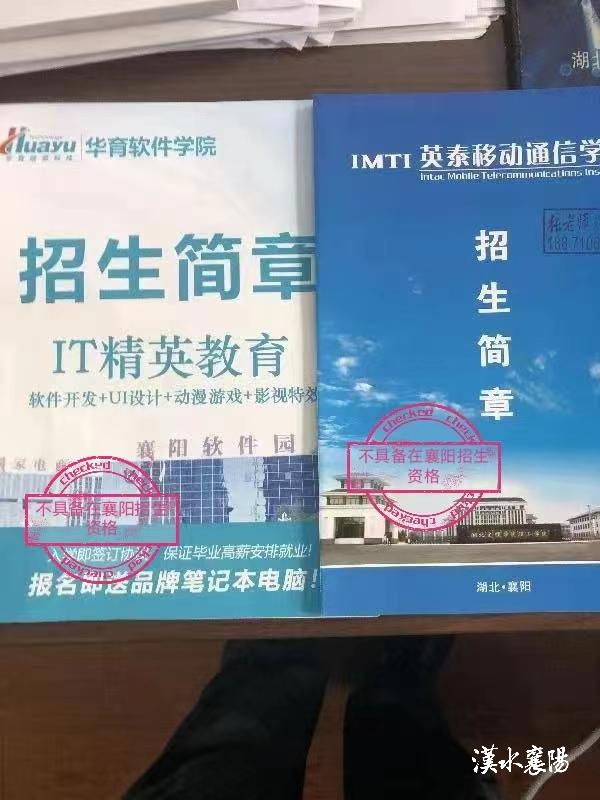 襄阳市教育局高中招生政策,襄阳市义务教育学校招生政策