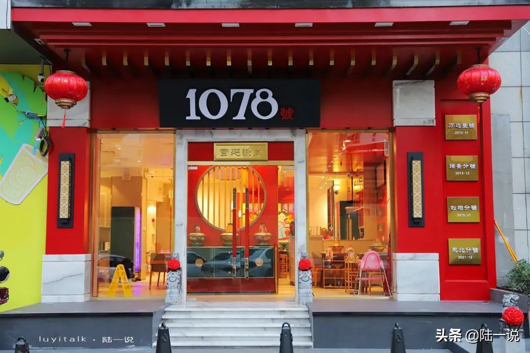 厦门涮羊肉,8年如一日