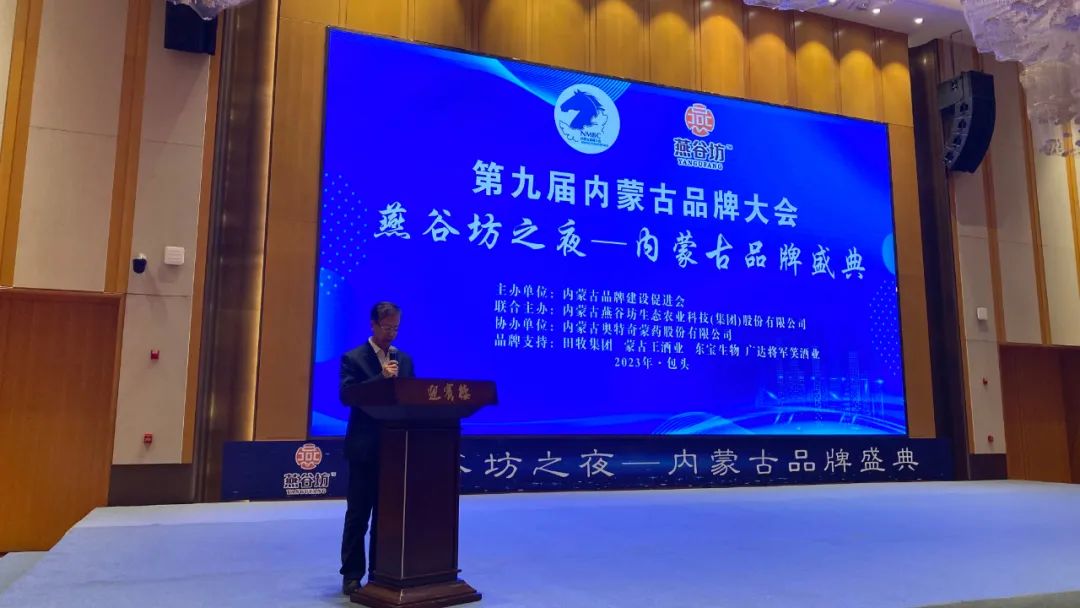 内蒙古燕谷坊,燕谷坊集团可靠吗