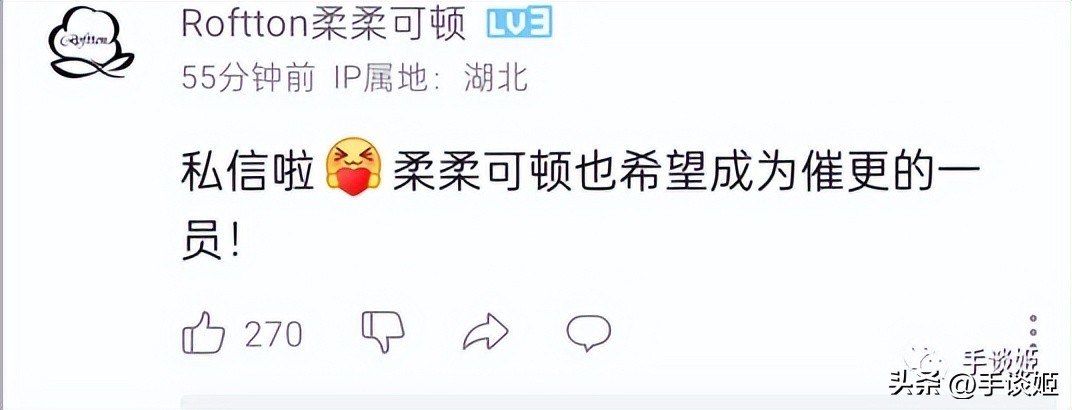 b站up主道歉,木鱼水心跟b站签约了吗