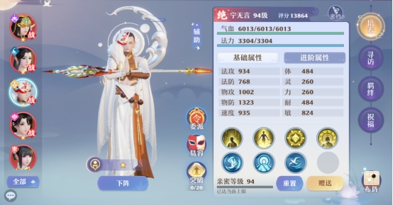 梦幻新诛仙各门派仙友搭配攻略,梦幻新诛仙新门派仙友怎么搭配