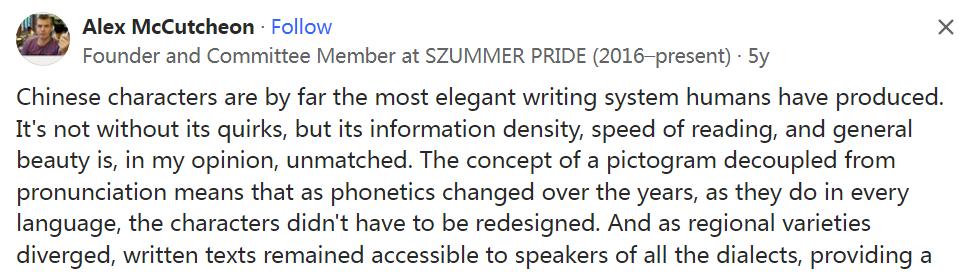 美版知乎：汉字如此复杂，为什么中国不抛弃汉字改用字母书写？