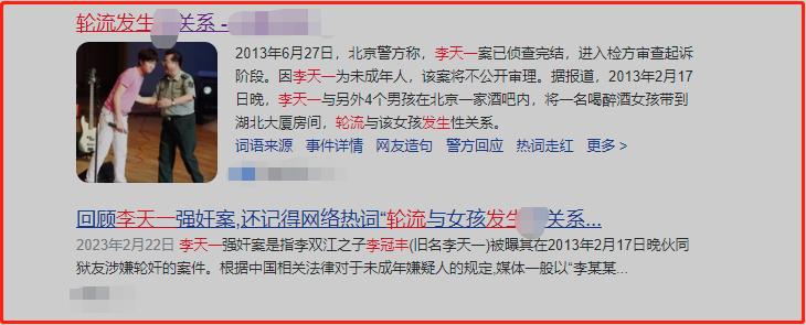 李双江退休金到底有多少,李双江夫妇受到的影响