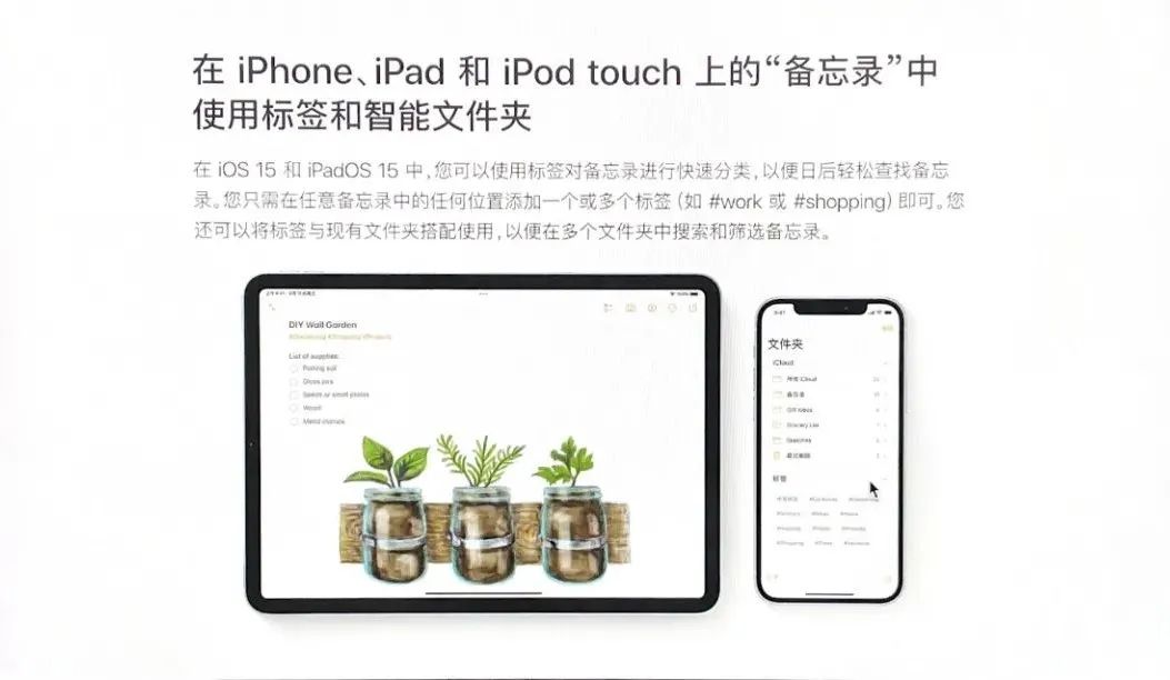 iphone自带的备忘录安全吗,iphone自带备忘录你真的会用吗