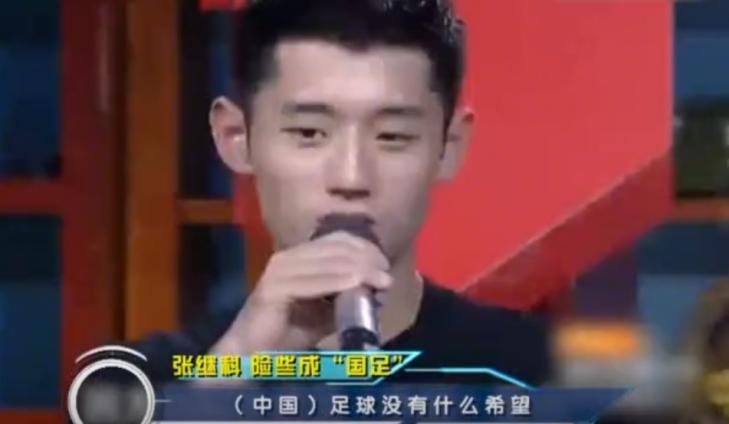 曲艺界顶级嘲讽国足，李铁敛财手段被曝光，一亿存款只是冰山一角