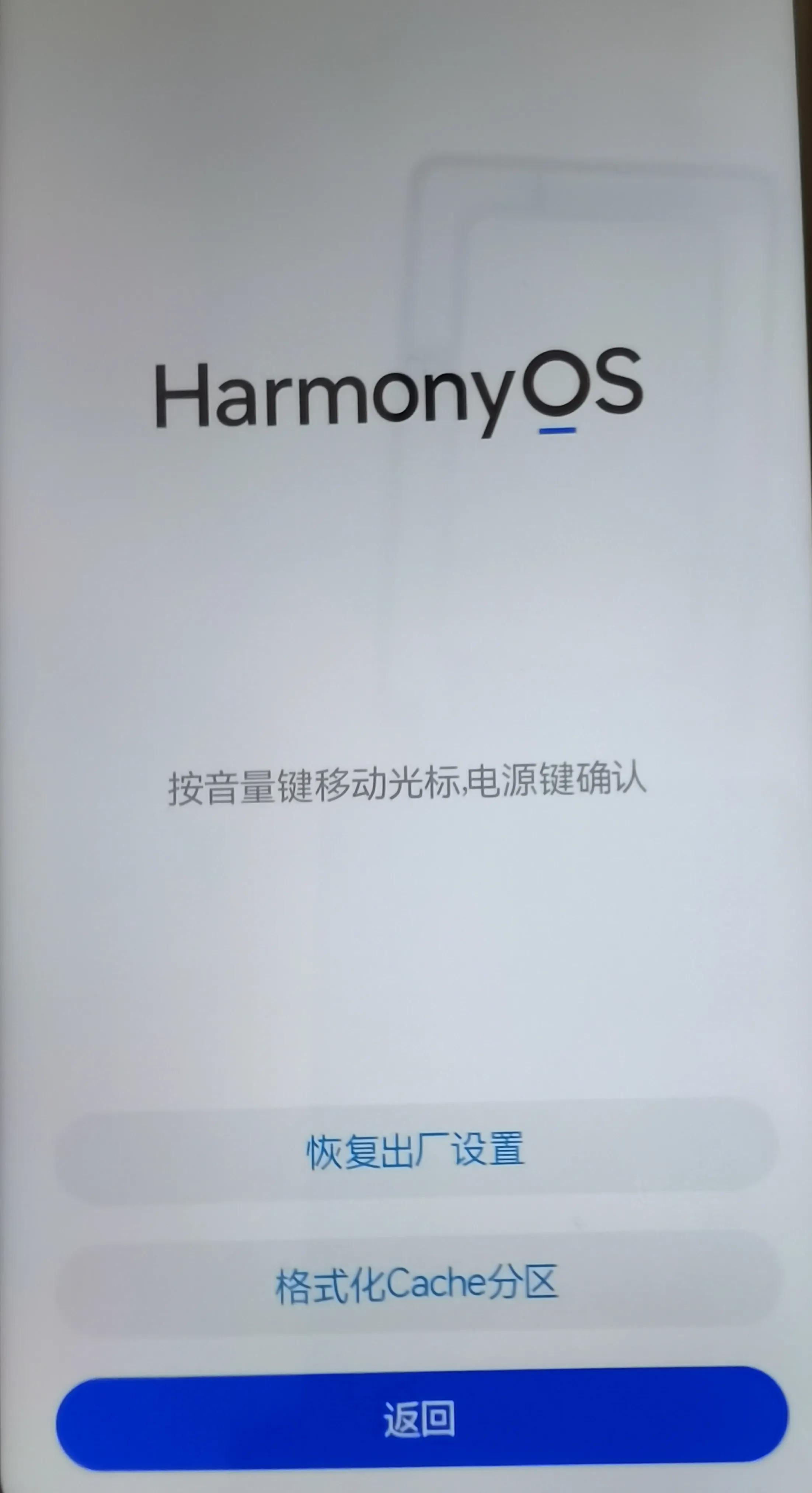 旧手机恢复出厂设置能清理干净吗,三星恢复出厂设置能清除干净吗