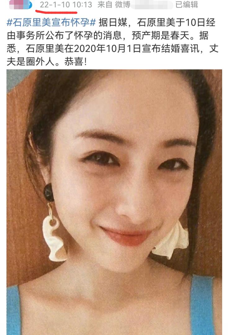 玄彬朴信惠交往,朴信惠要结婚了吗