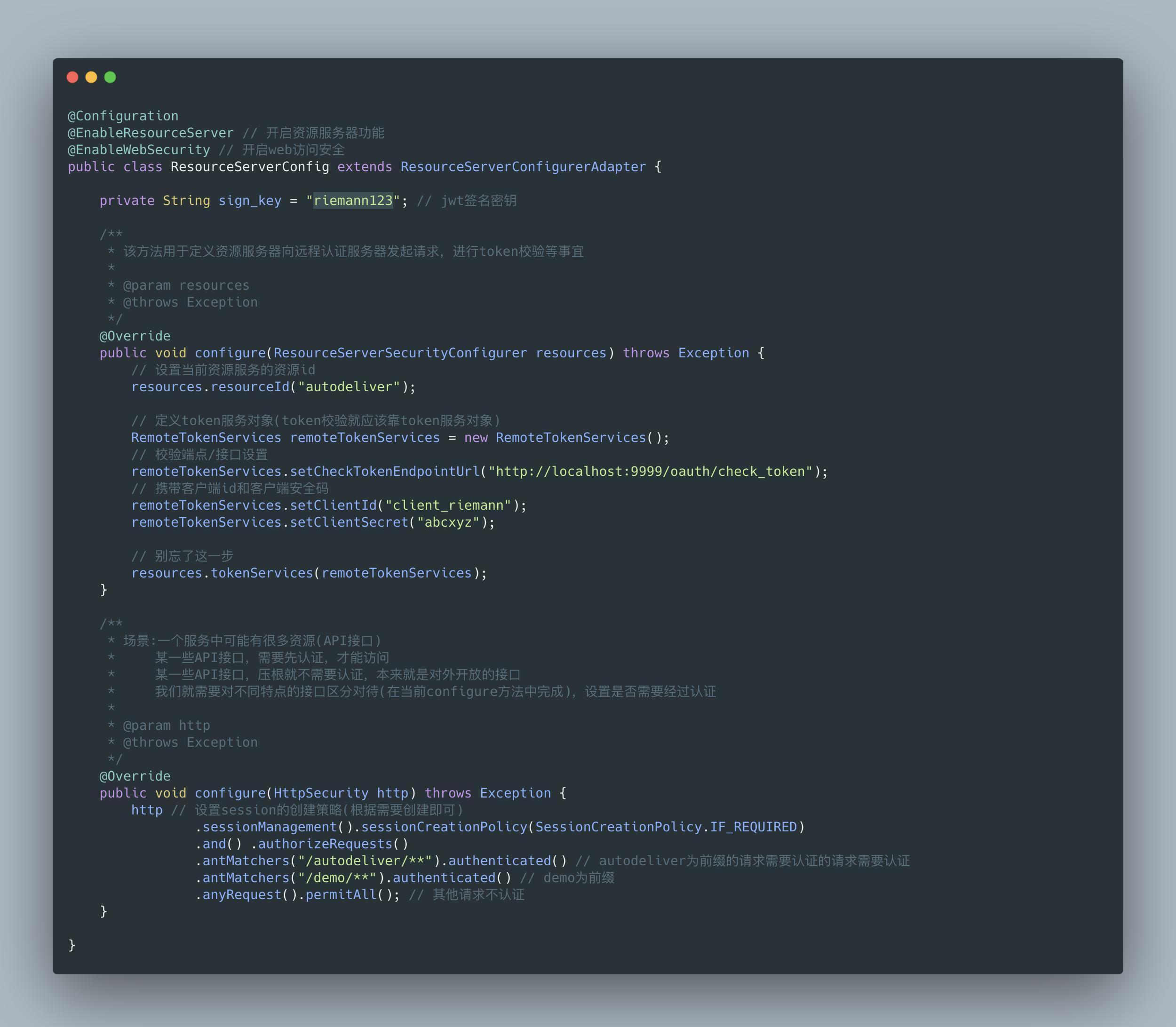 开放平台设计方案素材,数字化开放平台设计思路