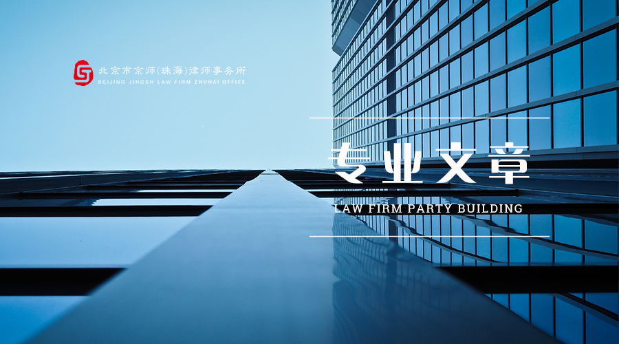 刑事涉案财物处置的法律规定,刑事案件涉案财物司法解释