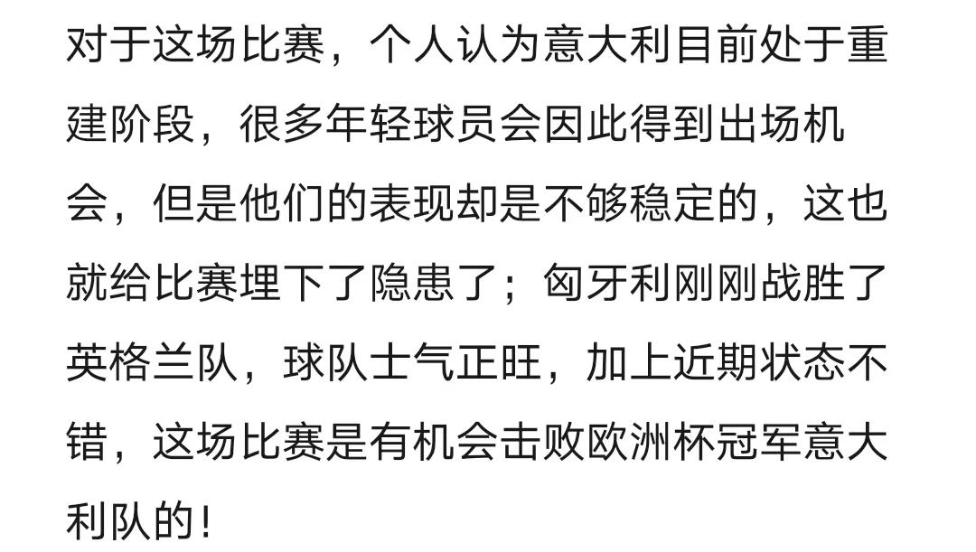 今日竞彩比分3串1实单推荐,今日2串1竞彩推荐实单