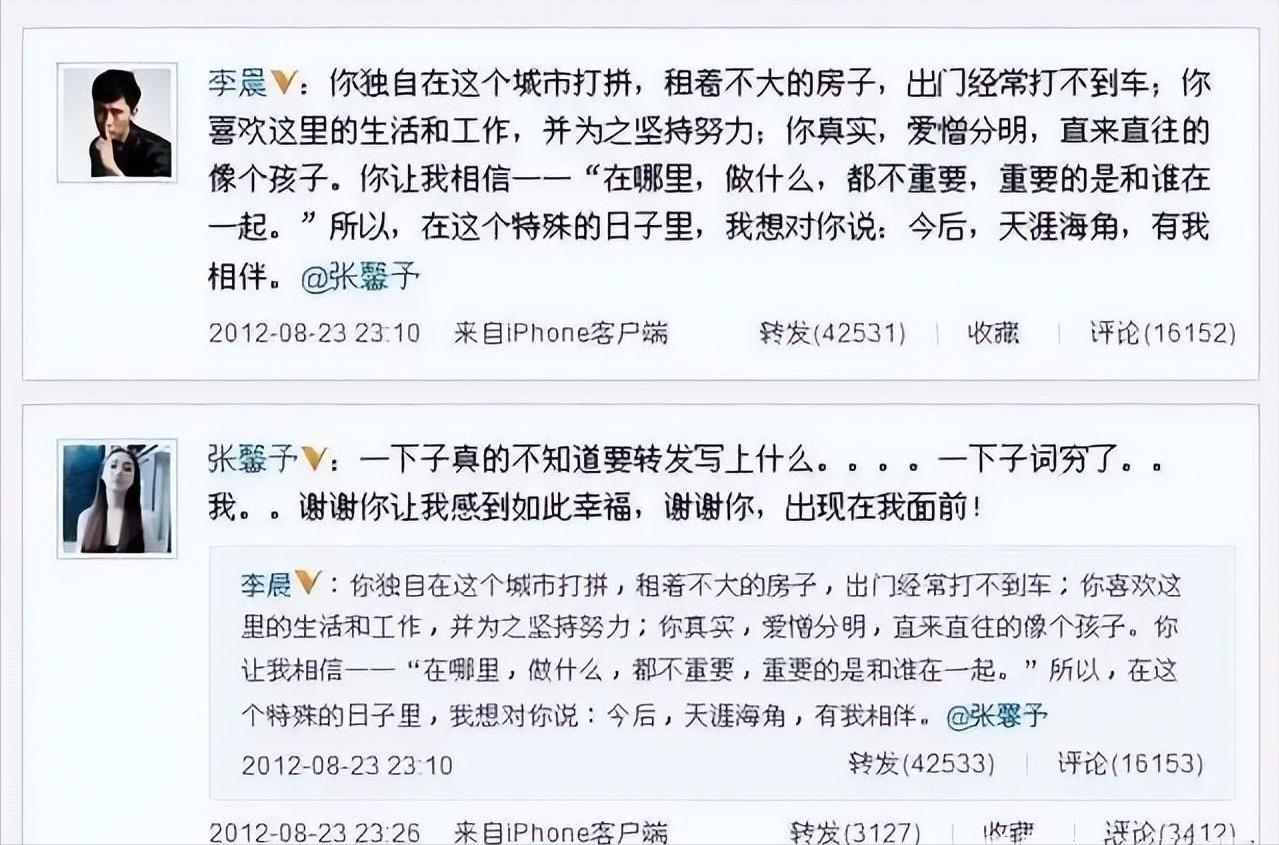 张馨予老公何捷的收入,张馨予老公何捷是做什么工作的