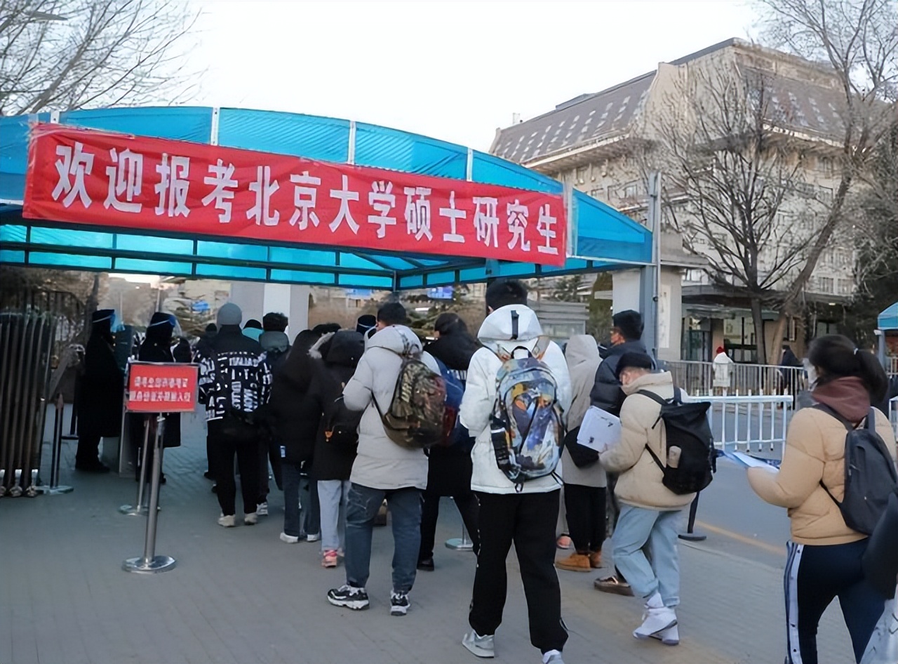 考研报研究所好还是大学好？过来人才知道二者差距，希望你没选错