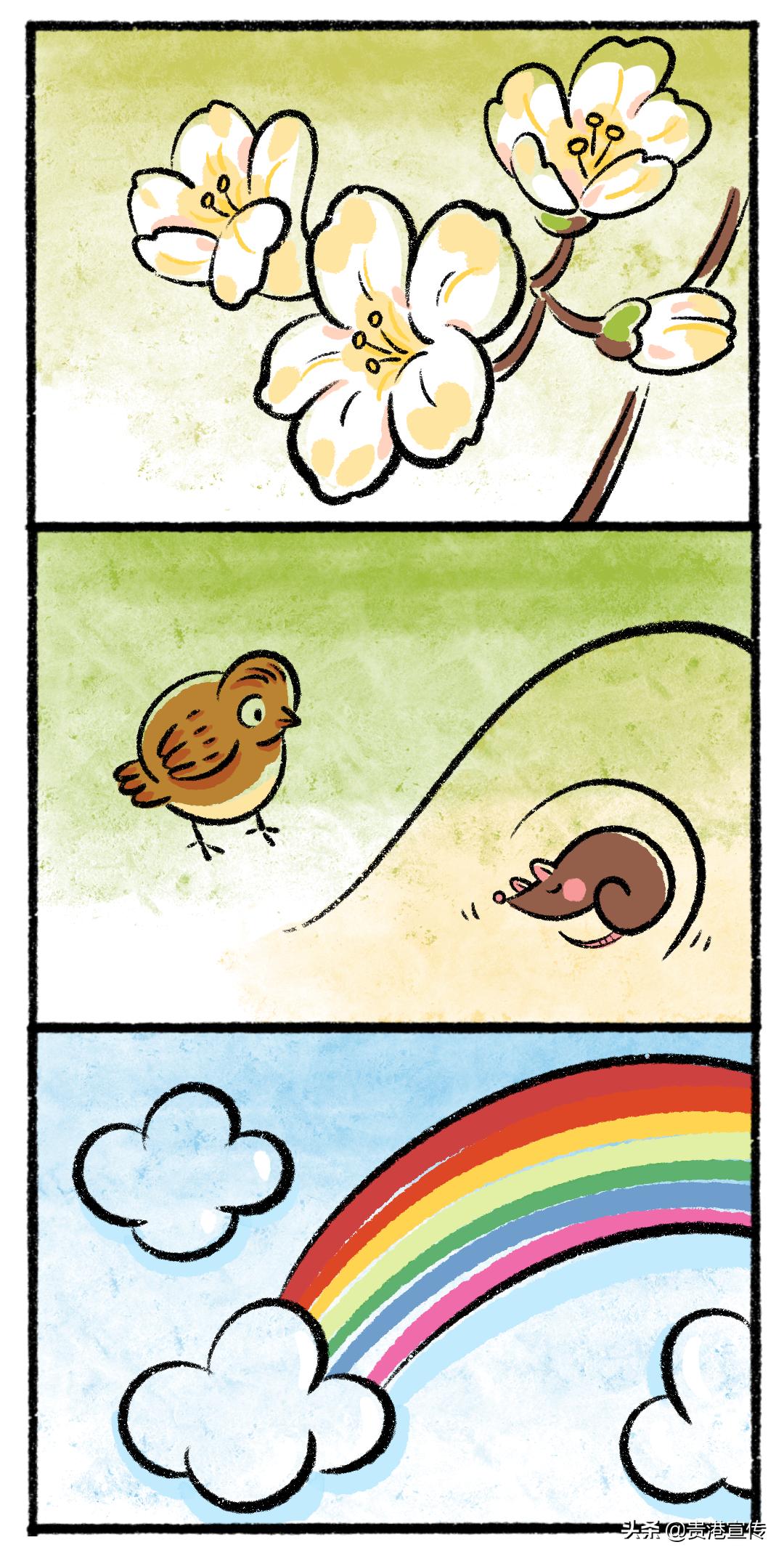 贵报绘本馆第四集：一年之计在于春