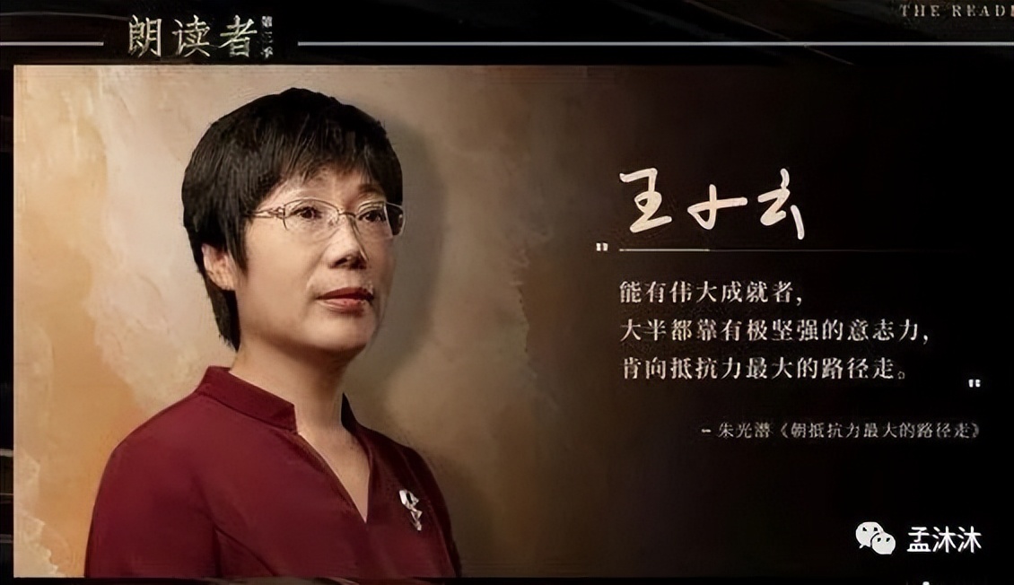 朗读者文化自信,朗读者的文化是什么