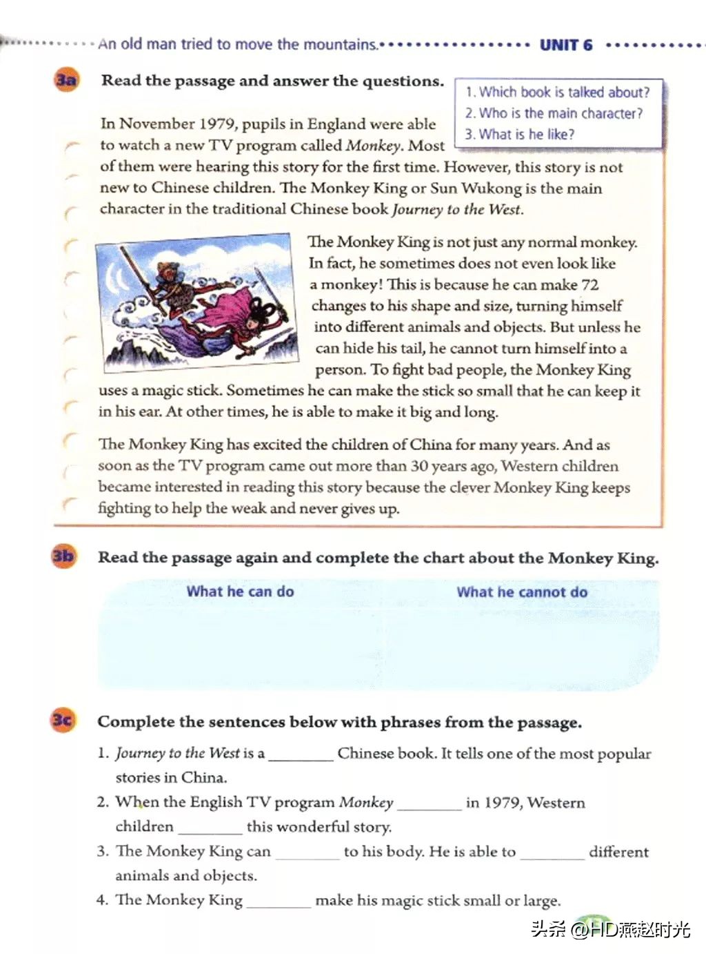 假期预习练习册,假期预习同步练习册