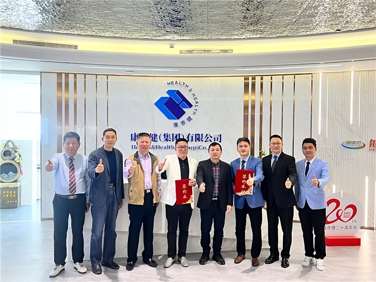 健康坊科技,健康坊开业大吉