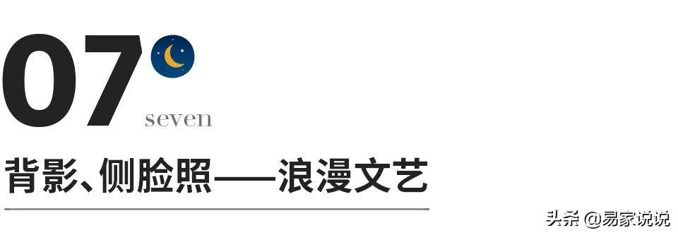 女人微信头像看出性格,风景头像代表什么性格