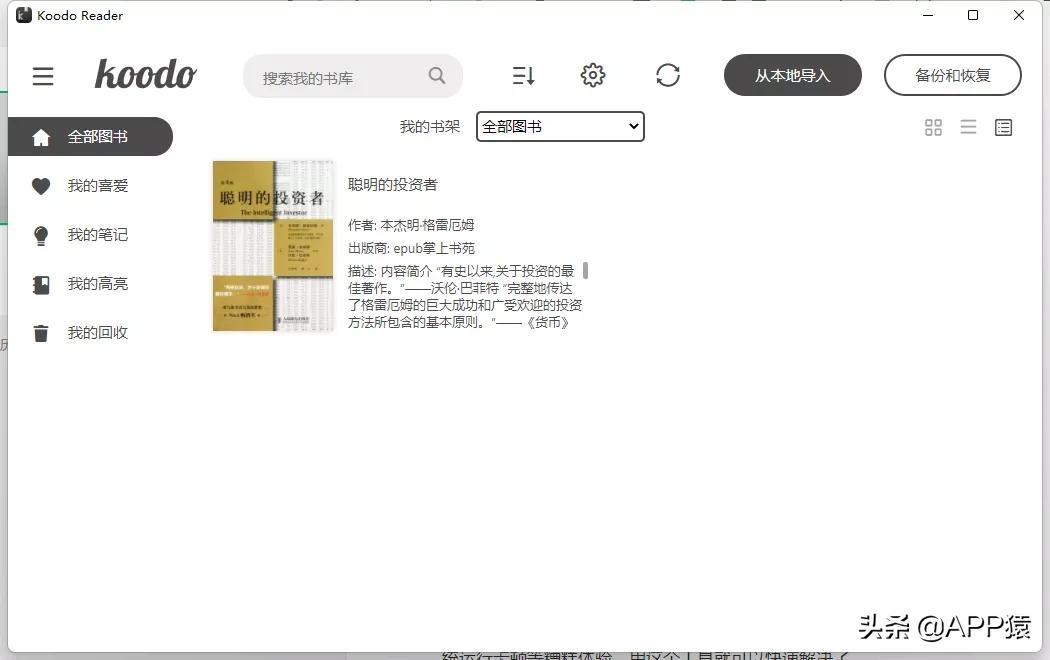 电脑必下专业有意思的软件,电脑常用免费工具软件有哪些