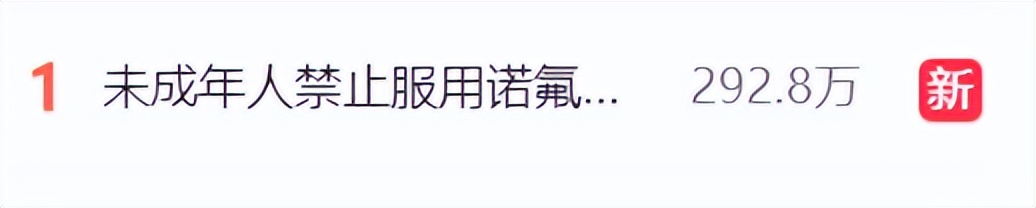 抢完蒙脱石散该抢啥了,全网都在抢蒙脱石散是谣言吗