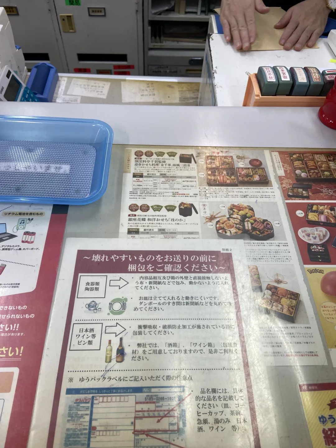 中日快递怎么寄件便宜,中日双向快递转运指南