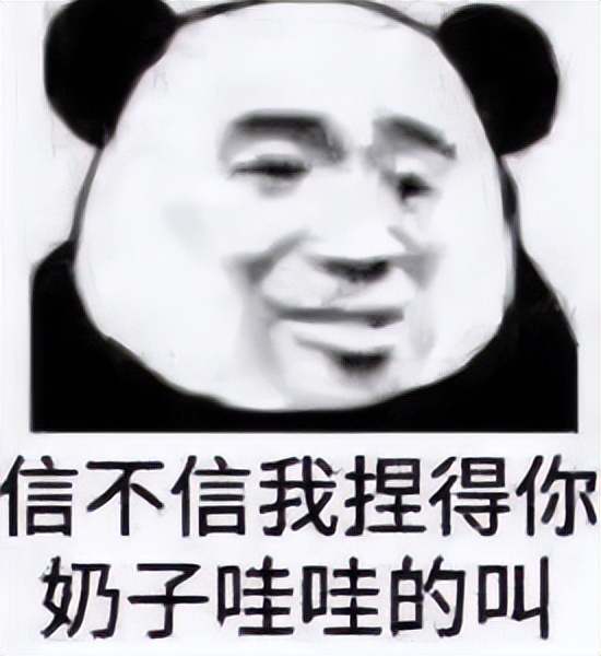 最近最热门表情包,现在最热门的表情包是什么