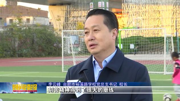 市队校队,铿锵玫瑰绽放绿茵场