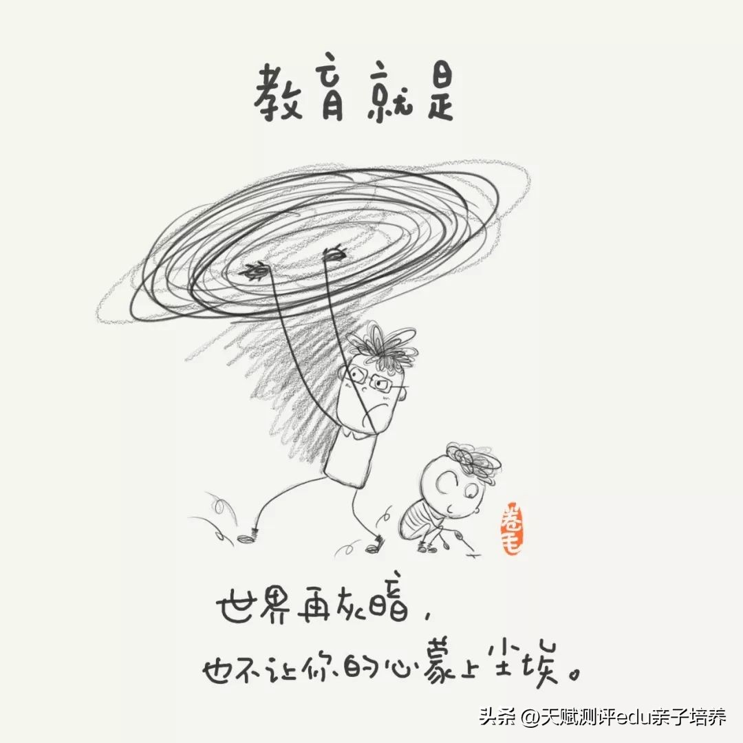 9张教育漫画刷爆朋友圈强烈推荐,关于教育的100张漫画