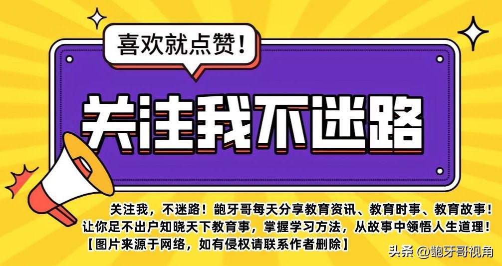 上海同济大学在国内排名第几,上海同济大学全国排名官网