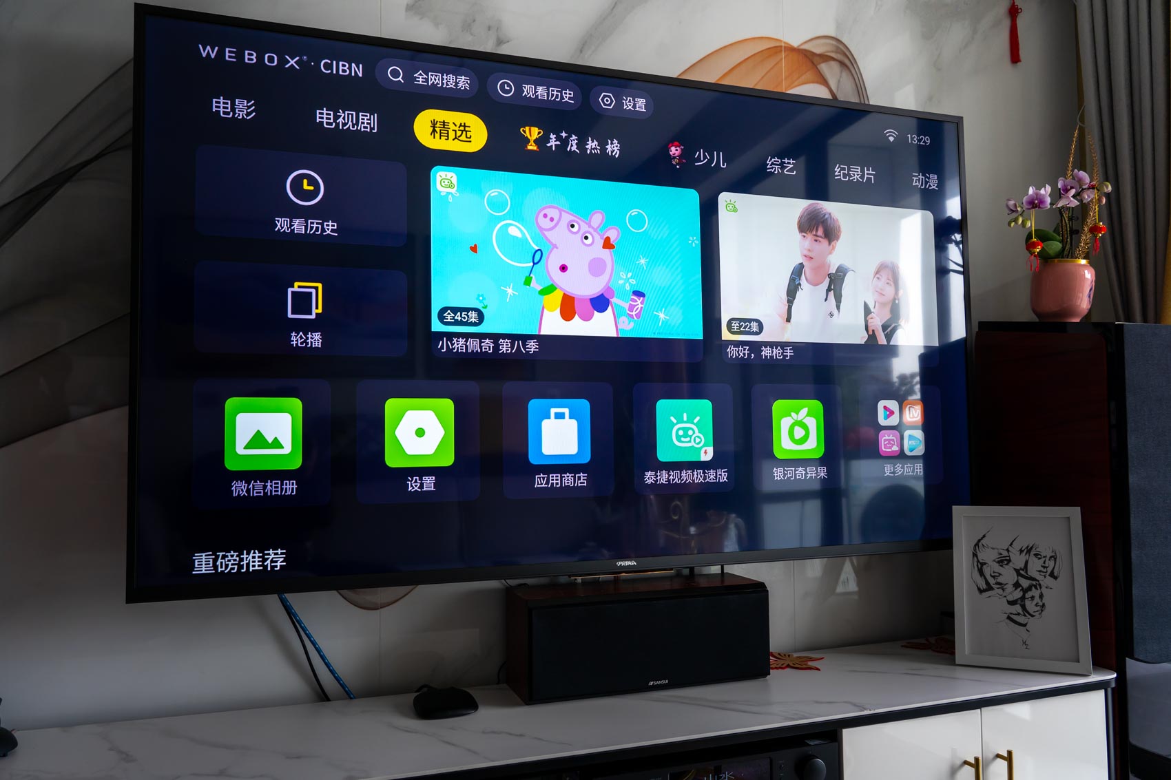 泰捷weboxwe60c拆解,泰捷weboxwe60c怎么投屏