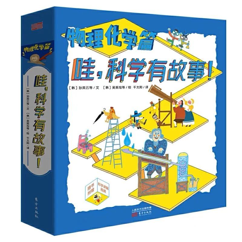 以学科学爱科学为主题的征文,学科学用科学征文