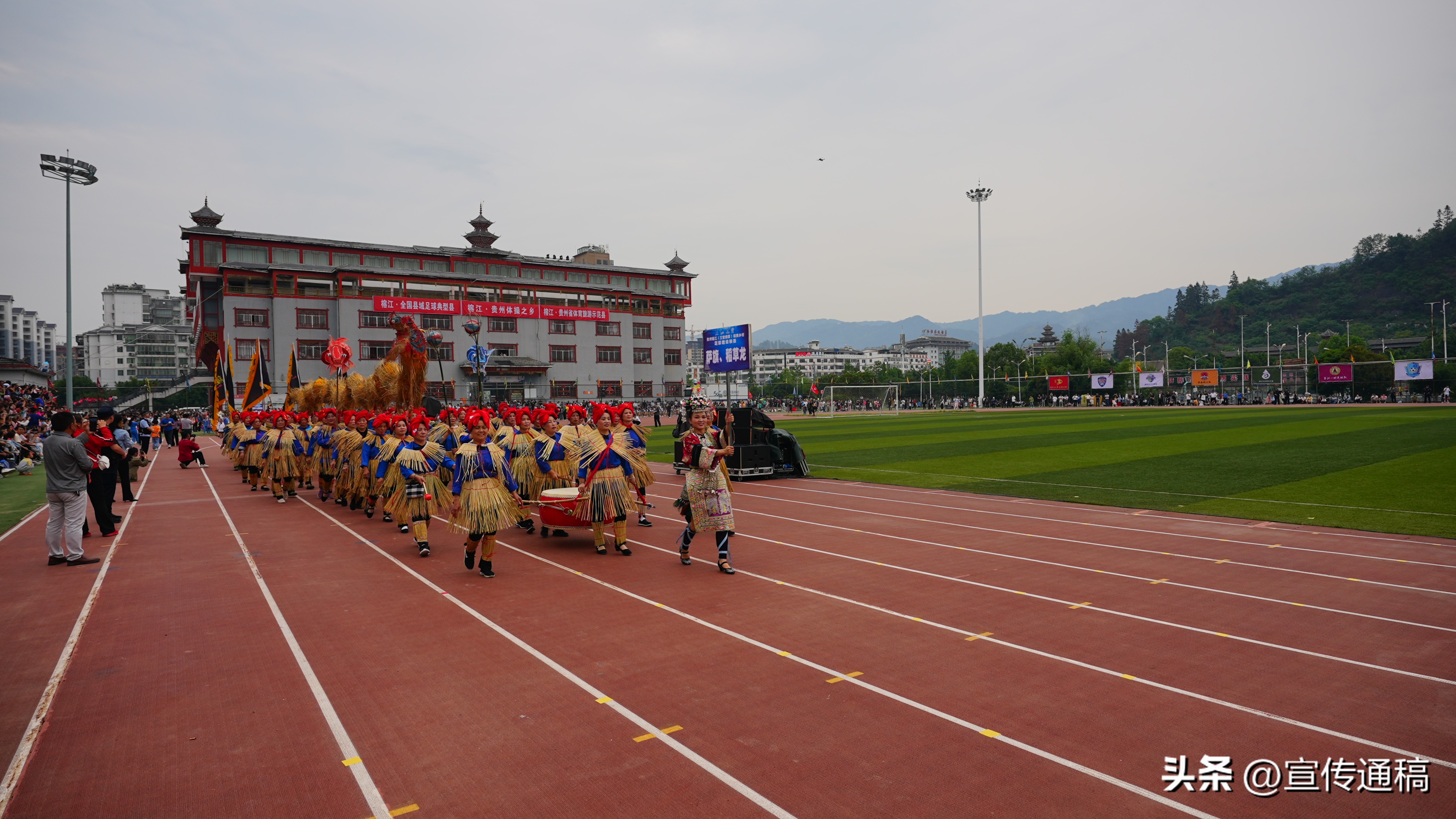 贵州足球村超开赛倒计时,榕江村超足球赛直播