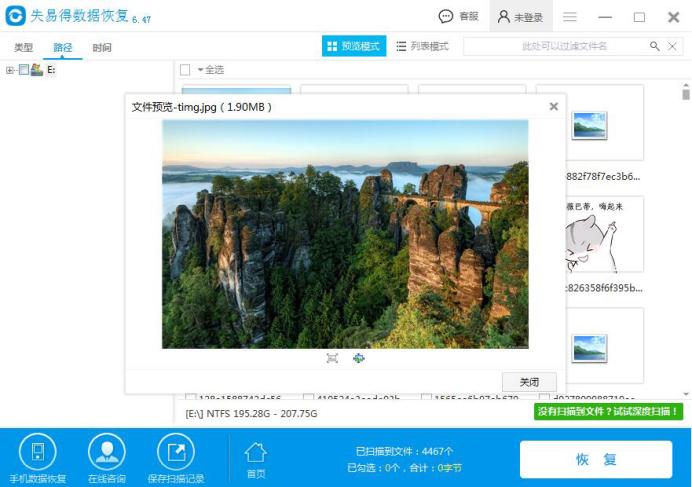 内存卡无法格式化怎么办视频教学,70迈行车记录仪无法格式化内存卡