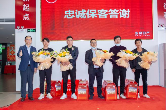 东风日产绿日专卖店,庆祝东风日产绿日专营店焕新开业