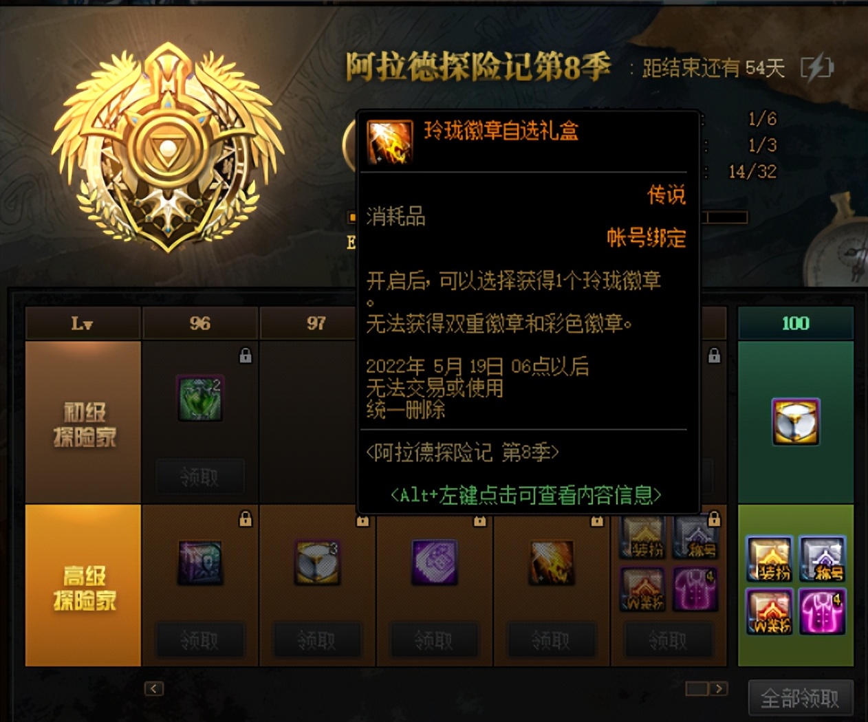 dnf转职书可以转换不同职业吗,dnf转职书各职业选择