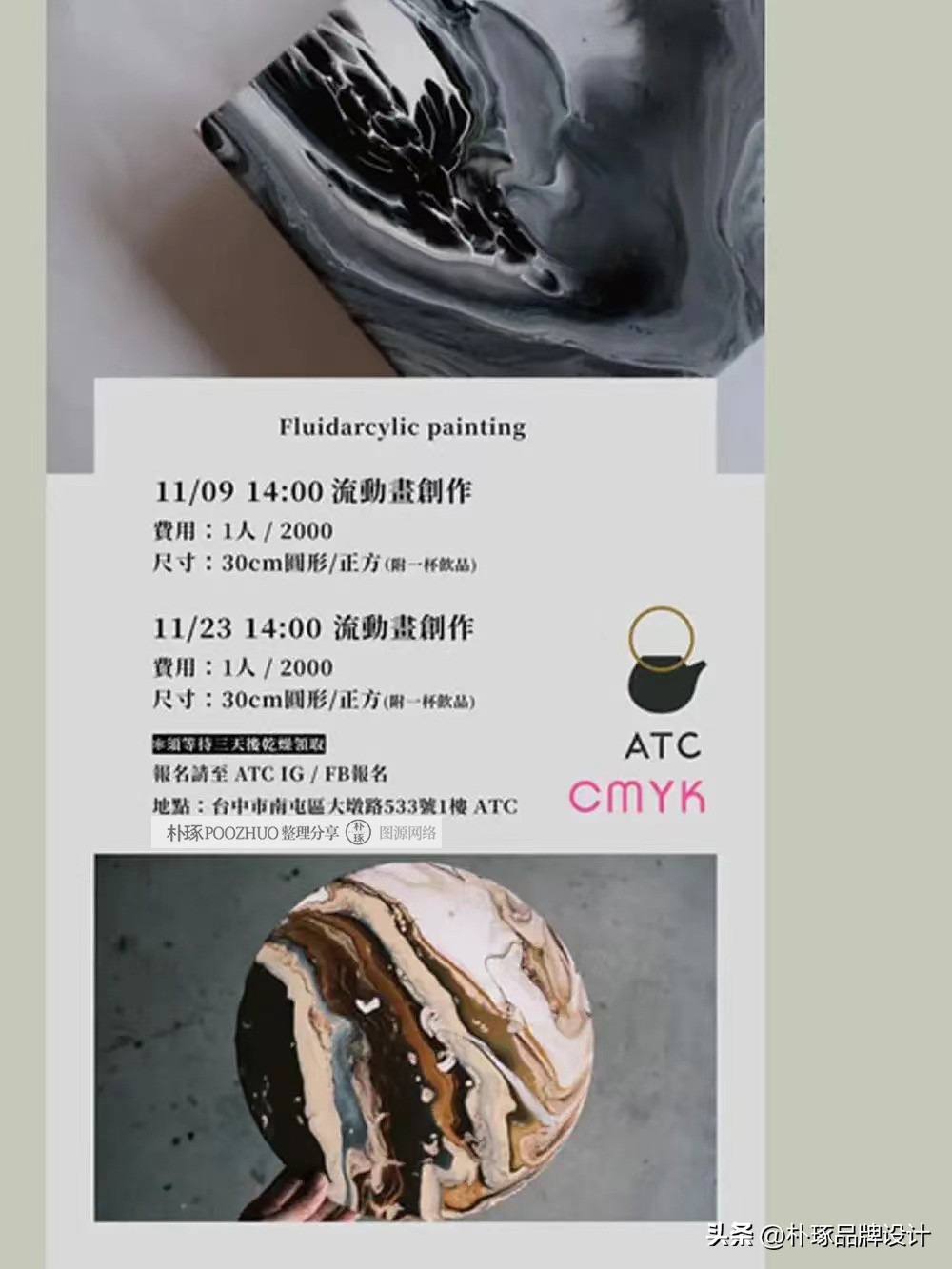 东方美学logo设计,美学馆logo设计