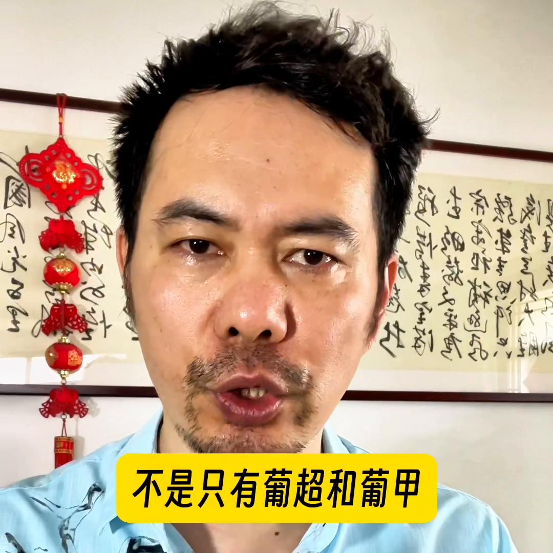 葡萄牙留洋青训,为什么要去葡萄牙留学