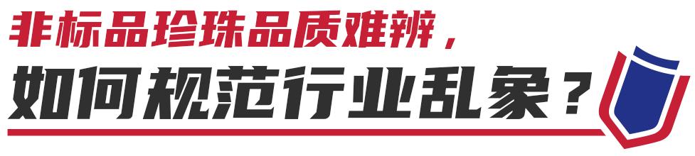 天然淡水珍珠价格,天然淡水珍珠价格一般多少