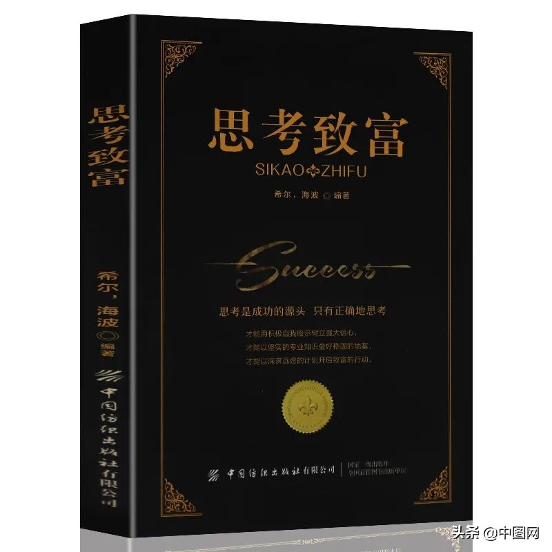 余生只能读一本书,如果余生只读一本你会读哪本