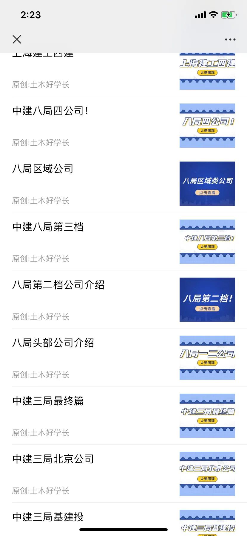 中建七局装饰公司河南分公司,中建七局装饰公司咋样